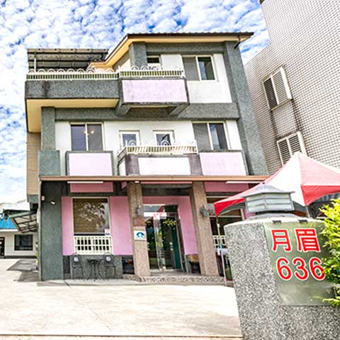 月眉636宜蘭渡假民宿"